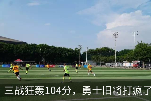 三战狂轰104分，勇士旧将打疯了！摆烂鱼腩开季3连胜冲上西部第4