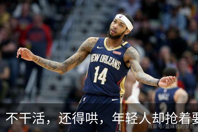 不干活，还得哄，年轻人却抢着要