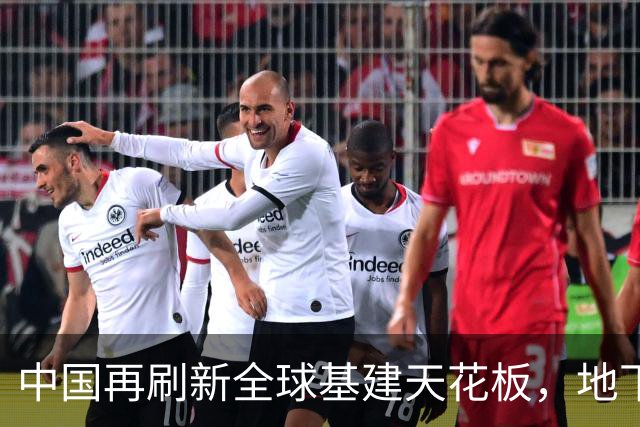 中国再刷新全球基建天花板，地下超级隧道贯通，老外：不可思议