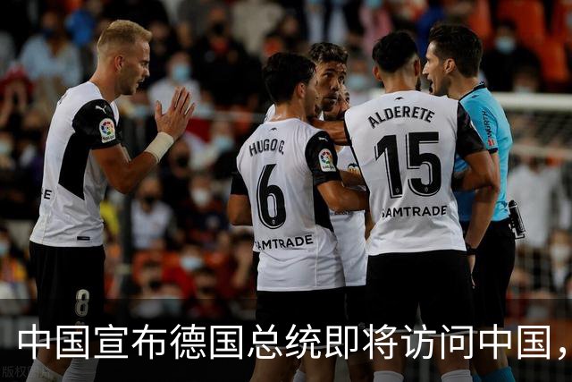 中国宣布德国总统即将访问中国，后脚日本就宣布德国总理访问日本