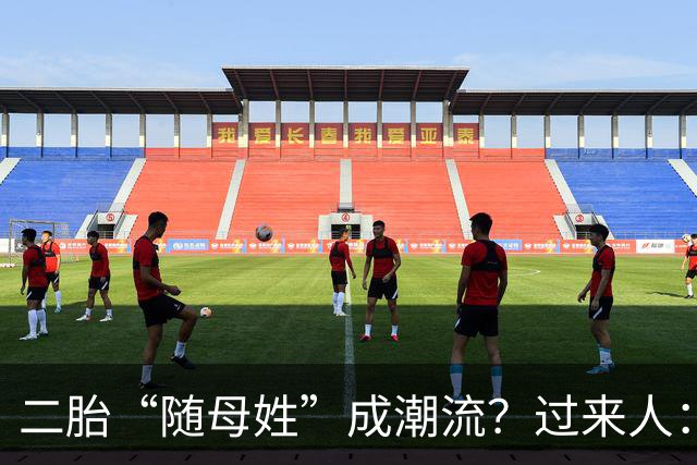 二胎“随母姓”成潮流？过来人：不用过十年，4个弊端就会显现