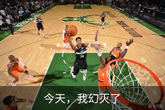 今天，我幻灭了