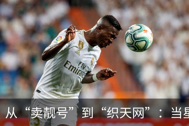从“卖靓号”到“织天网”：当星链叩门，三大运营商拿什么抵挡进攻