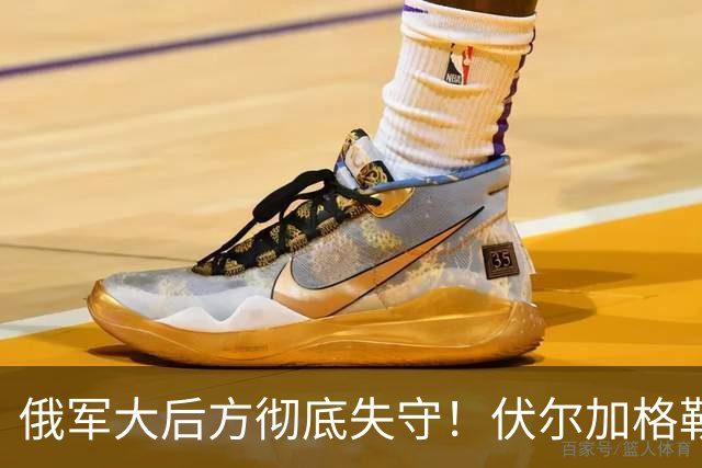 俄军大后方彻底失守！伏尔加格勒机场被炸，两架苏34当场报废