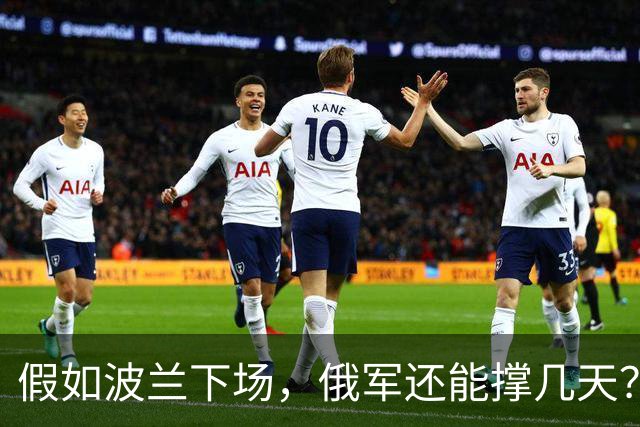 假如波兰下场，俄军还能撑几天？这么说吧，波兰若出兵乌克兰，等于往俄乌这锅沸腾的油里泼了盆冰水，炸是肯定炸，但谁先糊真不好说