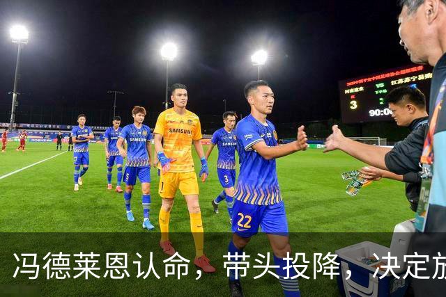 冯德莱恩认命，带头投降，决定放弃追赶中美，欧企不甘心
