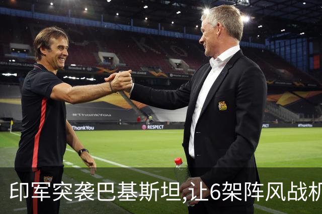 印军突袭巴基斯坦,让6架阵风战机被摧毁,中国军工凭啥惊艳全世界