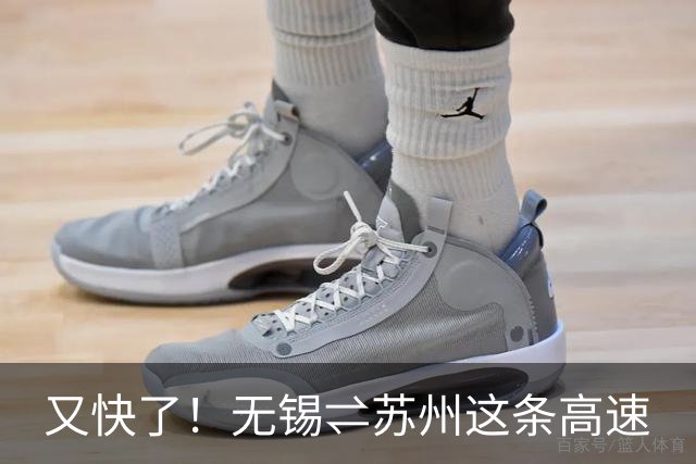 又快了！无锡⇌苏州这条高速