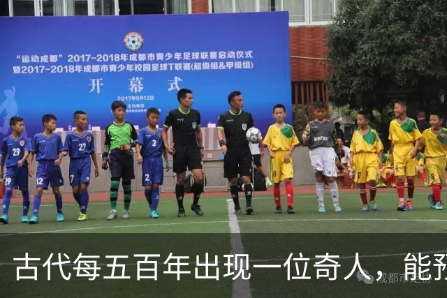 古代每五百年出现一位奇人，能预知未来，那今世奇人是谁？