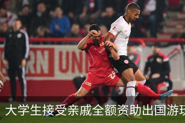 大学生接受亲戚全额资助出国游玩，母亲和妹妹是残疾人，家人低保资格会被取消吗？四川省民政厅回应