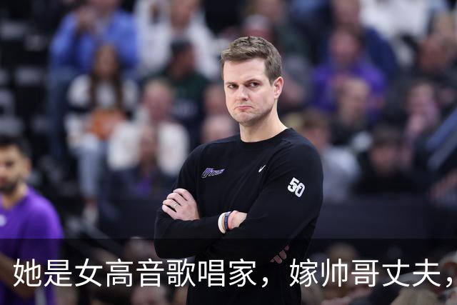 她是女高音歌唱家，嫁帅哥丈夫，脑瘫儿子成老板，孙子是研究生