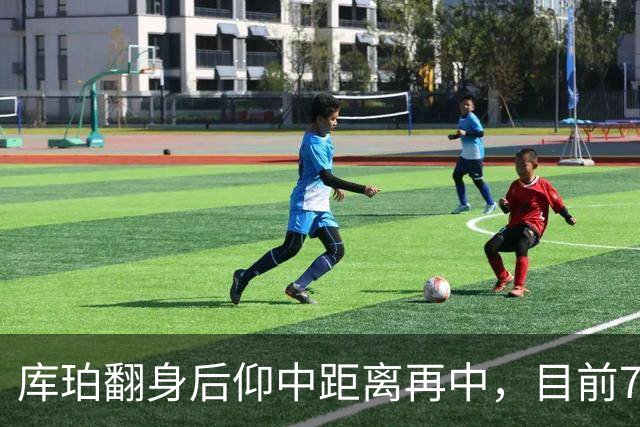 库珀翻身后仰中距离再中，目前7投5中已砍下17分