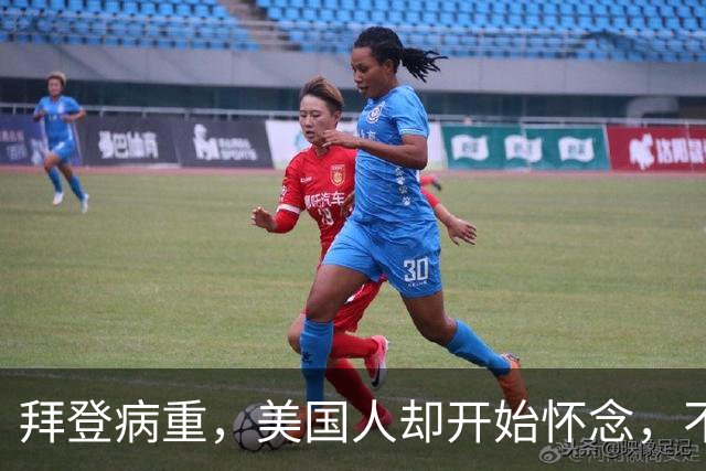 拜登病重，美国人却开始怀念，不是拜登多好，是特朗普装不下去了