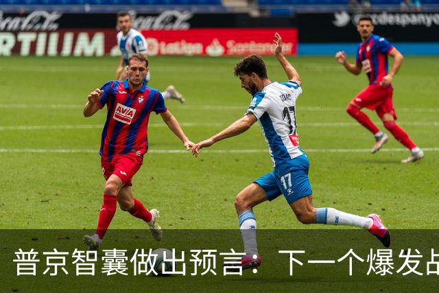 普京智囊做出预言：下一个爆发战争的地方既不是台海，也不是南海
