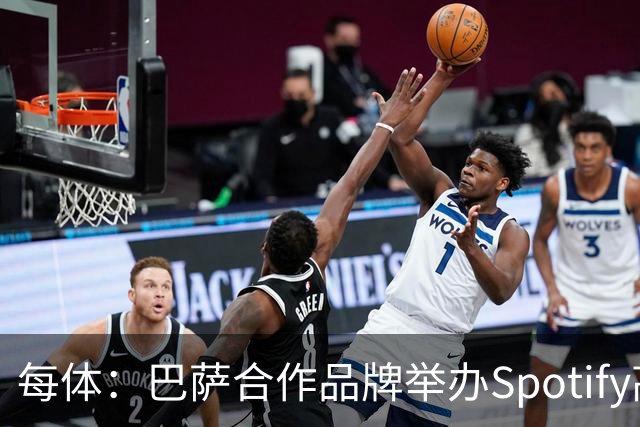 每体：巴萨合作品牌举办Spotify高尔夫杯活动为国家德比预热