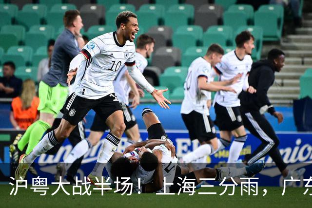 沪粤大战半场！上海三分雨，广东宏远全面崩盘，焦泊乔0分0篮板，球迷高呼降级！