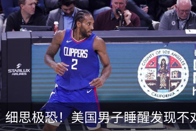 细思极恐！美国男子睡醒发现不对劲，逃出门惊见活人全变恶魔脸！聊斋里的画皮，难道也是真的？