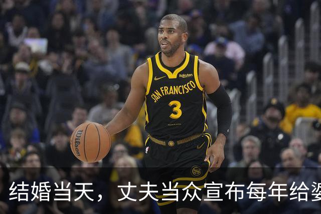 结婚当天，丈夫当众宣布每年给婆婆55万养老，我质问：你月薪3800