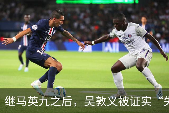 继马英九之后，吴敦义被证实“失智”，台湾一代政治传奇体面退场