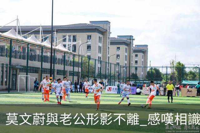 莫文蔚與老公形影不離 感嘆相識40年：我哋係彼此嘅first love