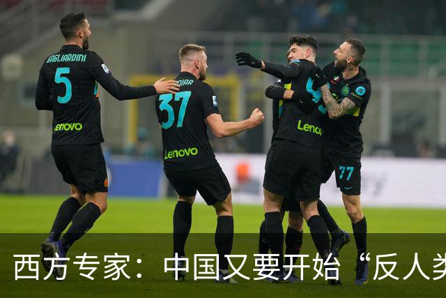 西方专家：中国又要开始“反人类操作”，中国马上消灭第二个沙漠