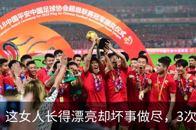 这女人长得漂亮却坏事做尽，3次入狱，还被摘除4处器官