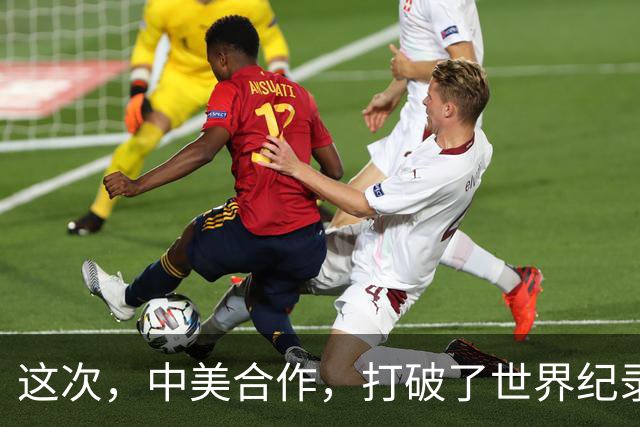 这次，中美合作，打破了世界纪录！
