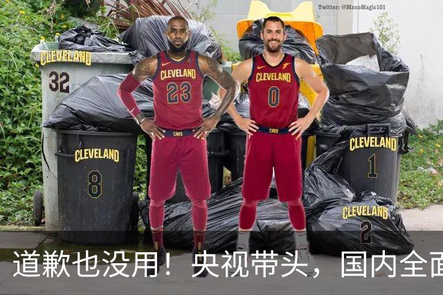 道歉也没用！央视带头，国内全面封杀姆巴佩！皇马比赛看不到了！