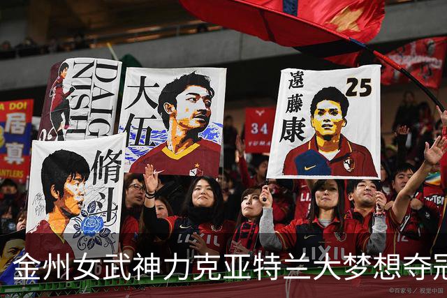 金州女武神力克亚特兰大梦想夺冠军点 加比14中3 里斯7分15板5助