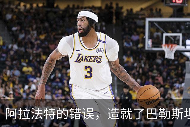阿拉法特的错误，造就了巴勒斯坦的苦难，中国数十年前苦劝未果