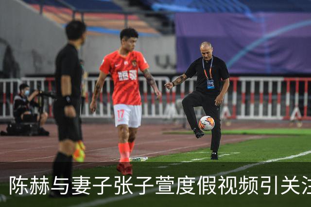 陈赫与妻子张子萱度假视频引关注，“张子萱一见面就扑进陈赫怀里”登上热搜