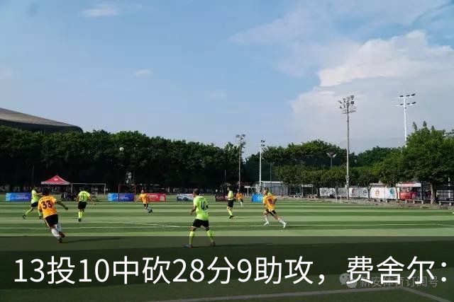 13投10中砍28分9助攻，费舍尔：詹姆斯走后里夫斯助攻还得涨