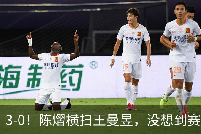 3-0！陈熠横扫王曼昱，没想到赛后陈熠这样说：自己运气太好了！